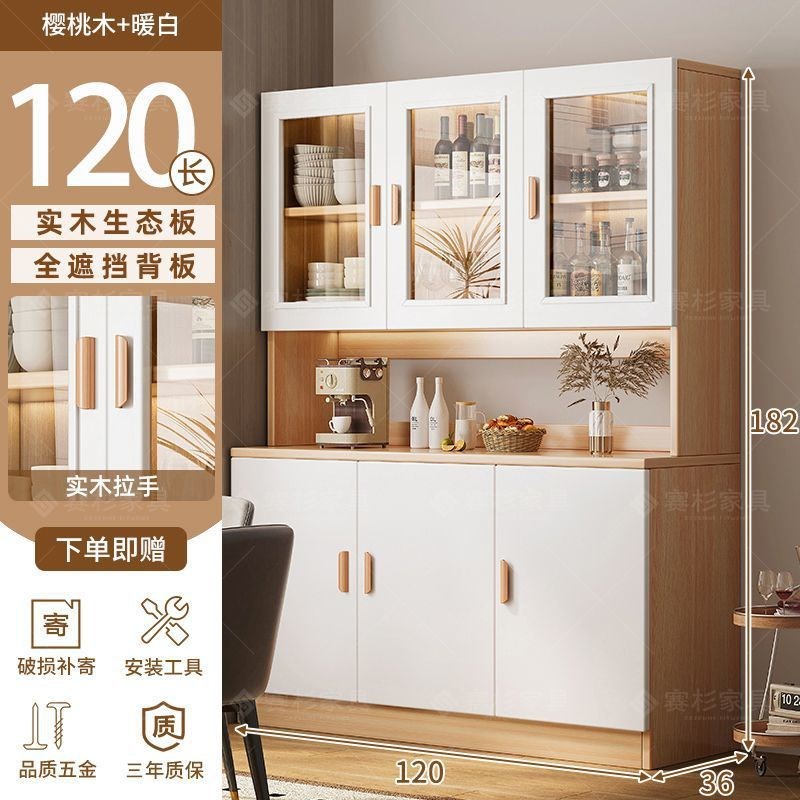 酒柜棋牌室办公室茶水柜简易休闲吧饭店餐具柜快餐店茶柜靠墙酒店