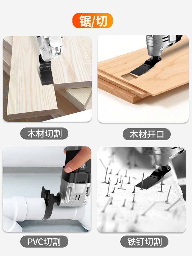 #多功能万用宝电铲木工装修电动工具大全修边机切割机开槽机张小