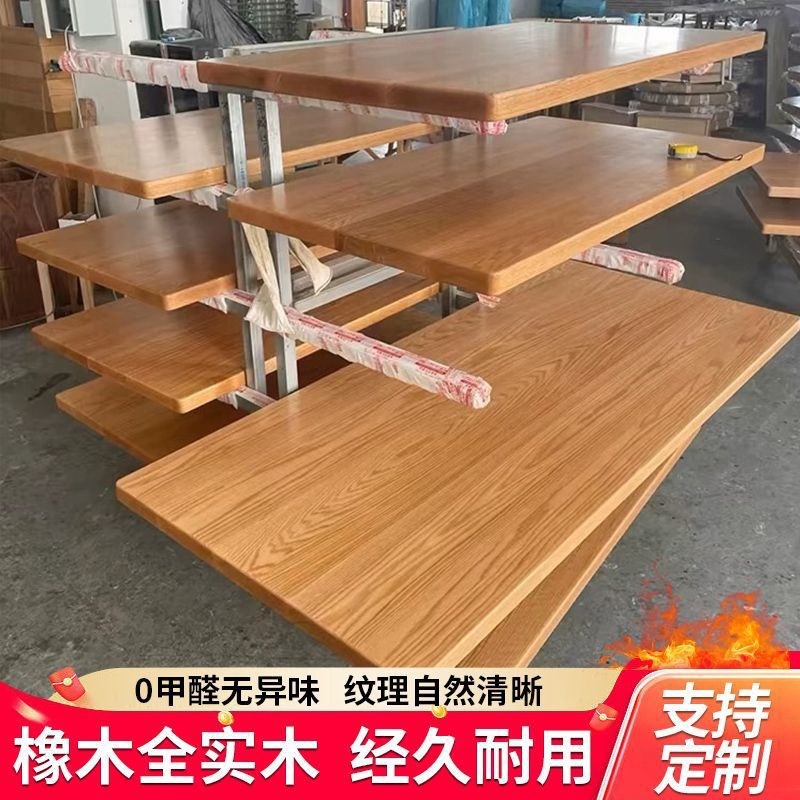 橡木榉木原木实木板桌面板茶桌吧台板飘窗办公台面板书桌工厂货源