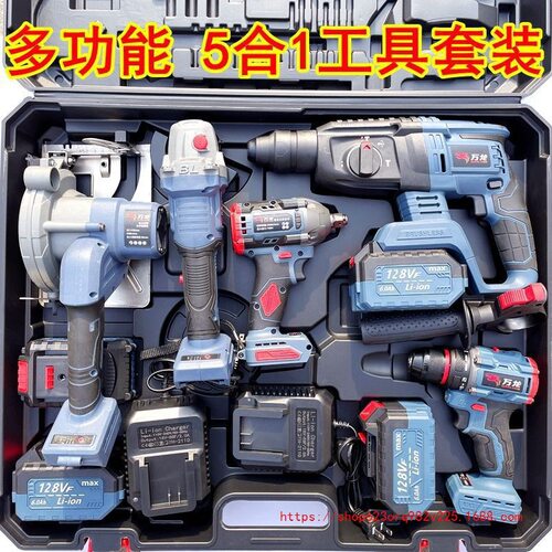 德国多功能充电锂电工具套装四件套电锤电钻角磨机电动扳手单手锯