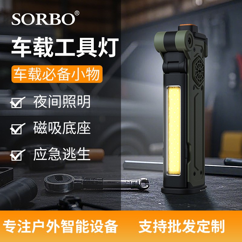 车用安全锤汽车多功能手电筒灯光车载破窗器逃生锤磁吸割安全带