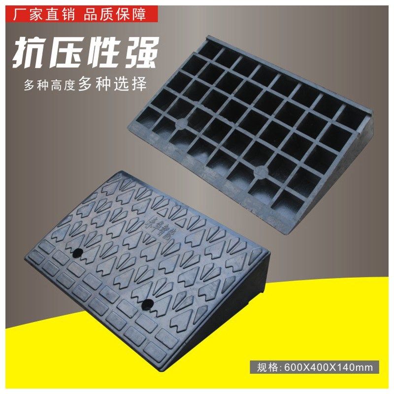 台阶垫斜坡垫马路牙子14高门槛垫路沿坡塑料上坡爬坡三角垫减速带