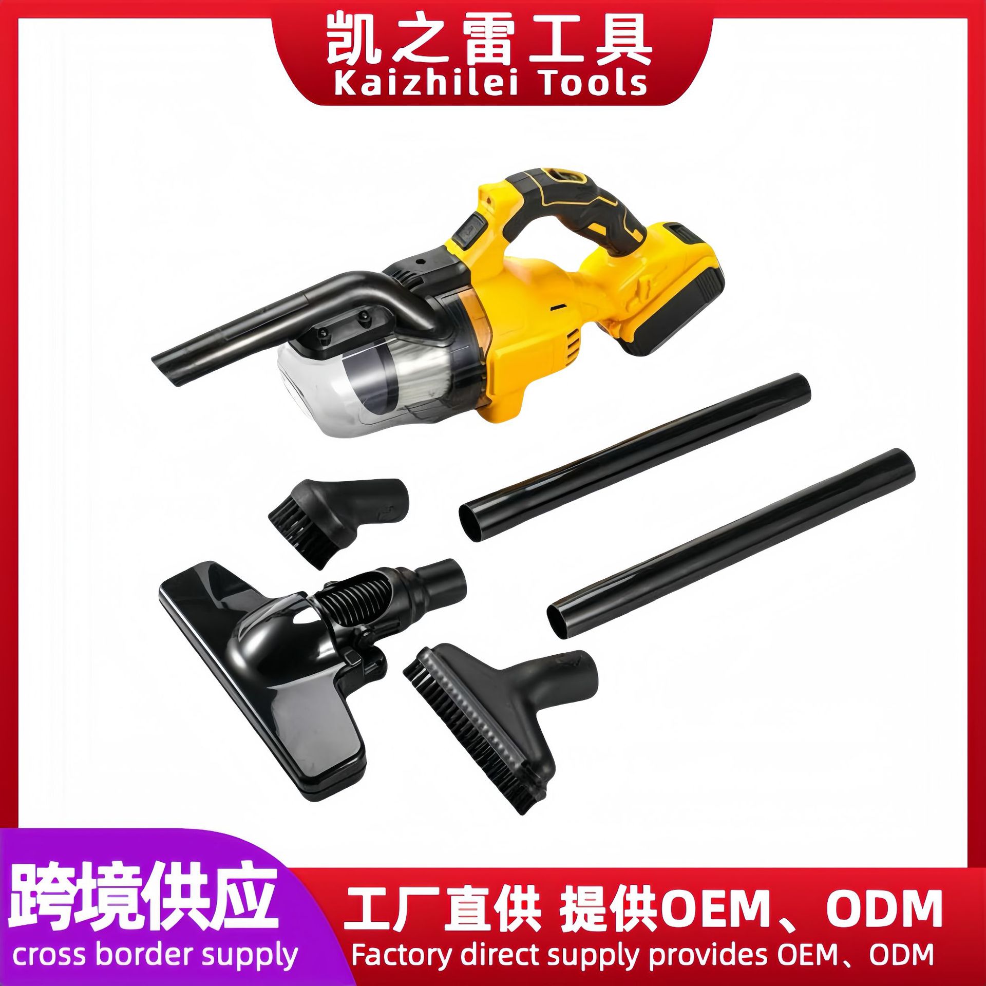 无线锂电手持车载大吸力吸尘器