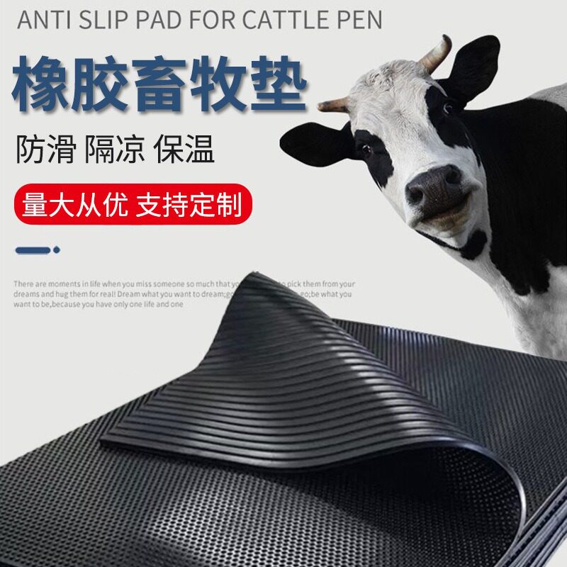 加厚加宽珍珠纹防滑橡胶地垫