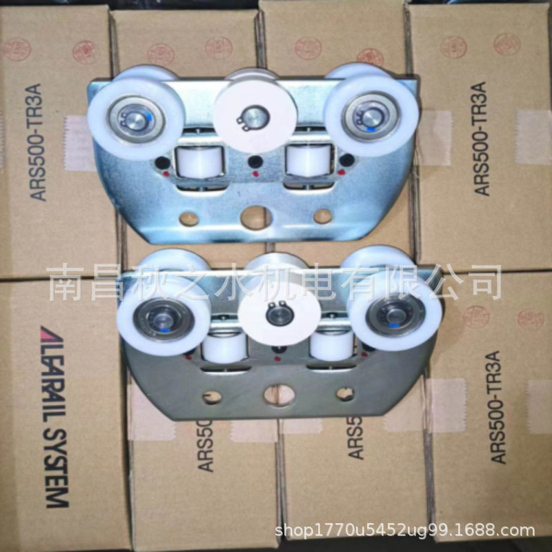 ALFARAIL SYSTEM丰通滑轮ARS500-TR3A  ARS200-TR3 ARS500-TR4A