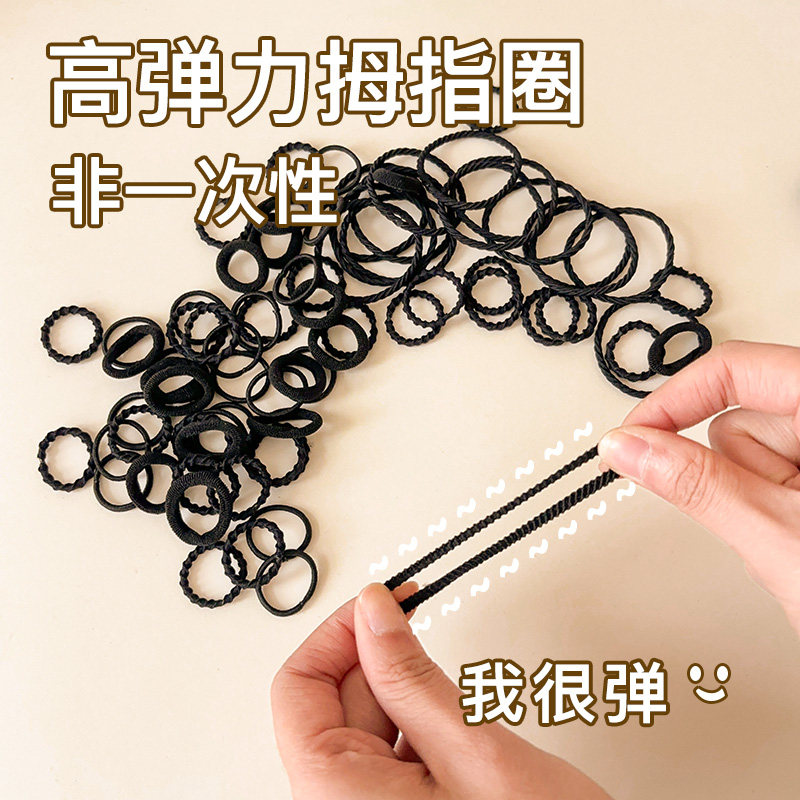 儿童黑色拇指发圈女童宝宝高弹力