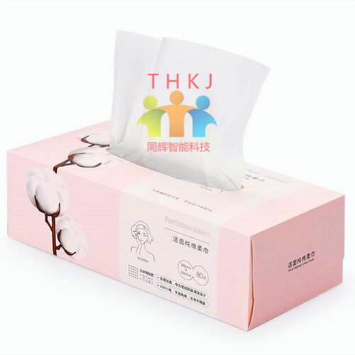 同辉机械无纺布包装设备餐巾纸软抽纸棉柔巾品纸盒包装机
