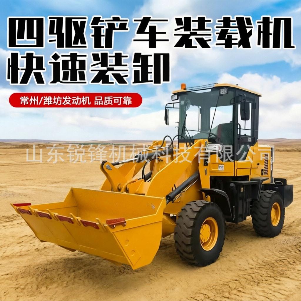 装载机四驱铲车工地多功能20矮脚虎30铲车工程小型柴油农用抓木机