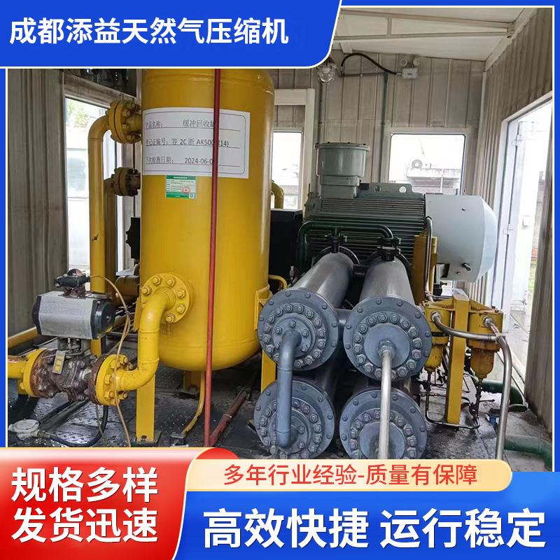 成都天然气压缩机厂家高压气泵工业用防爆水润滑无油螺杆式空压机