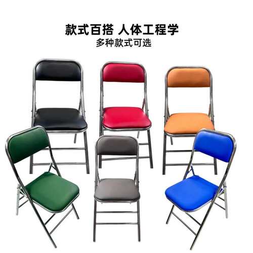 不锈钢简易折叠椅黑色皮革成人休闲椅家用便携靠背电脑椅厂家直销