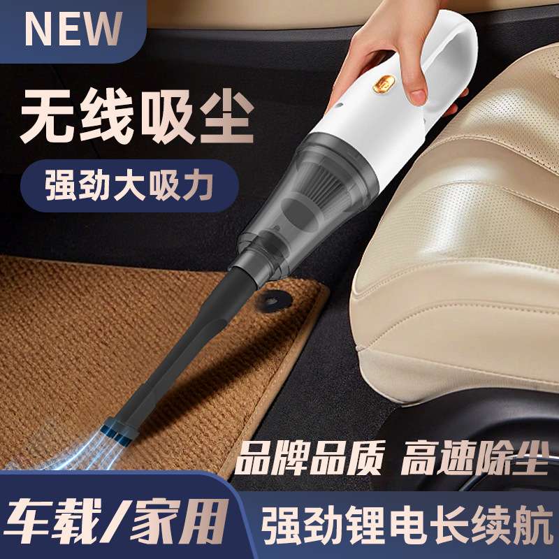 工厂 无线吸尘器家用小型除尘机大吸力除螨手持吸拖一体机跨境