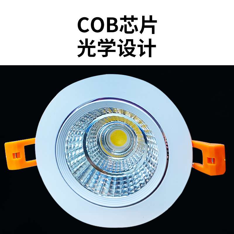 植物墙补光生长灯全光谱仿太阳嵌入式家用绿植室内led植物阳光灯