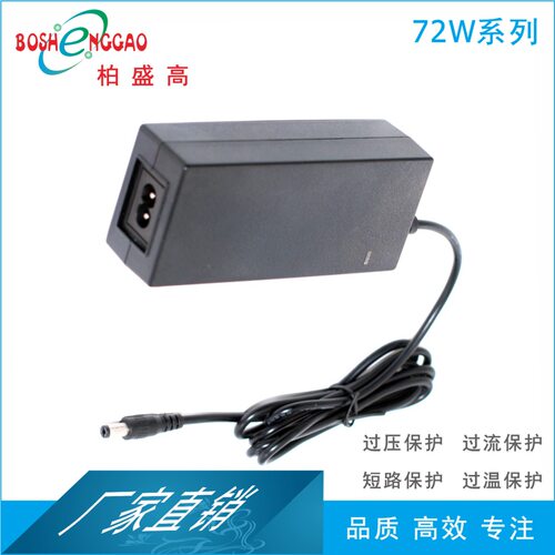 12V6A 72W开关电源LED灯带驱动监控安防电源36V2A温控器72W 过70W