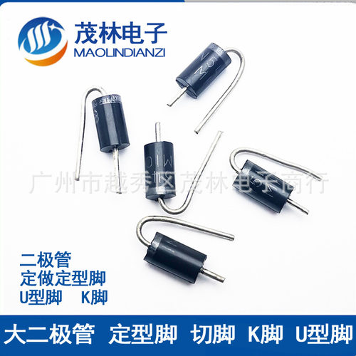 二极管定型脚折弯粗线径