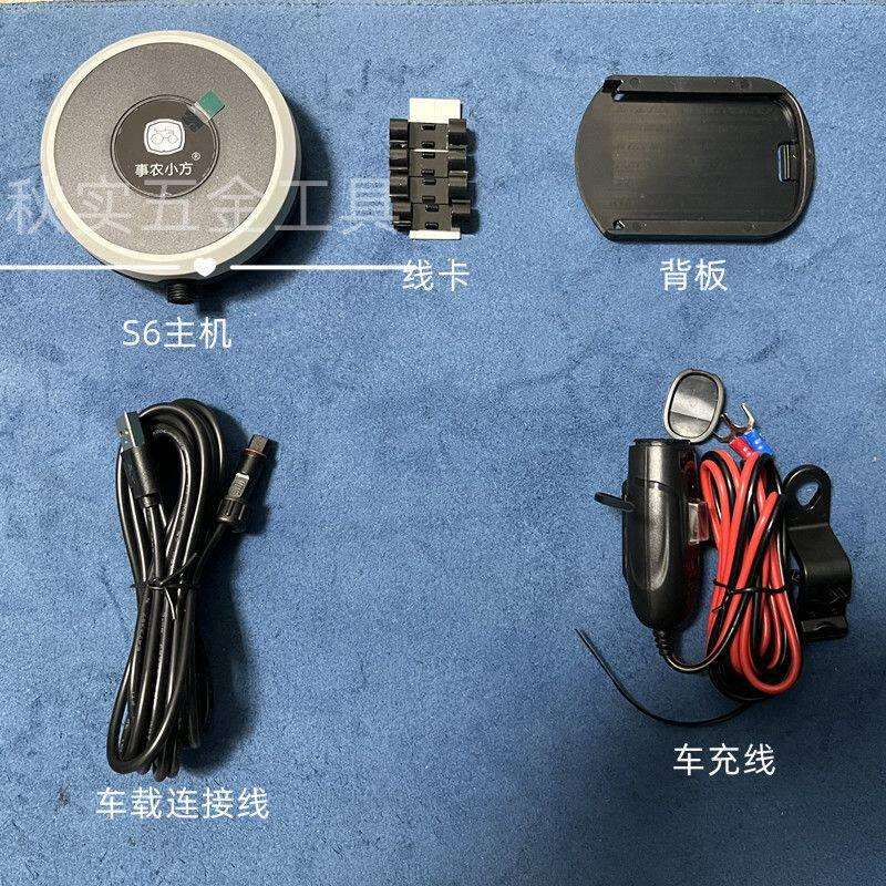 德国合创智能车载测亩仪S6Pro事农小方精准量地地亩仪土地面积测