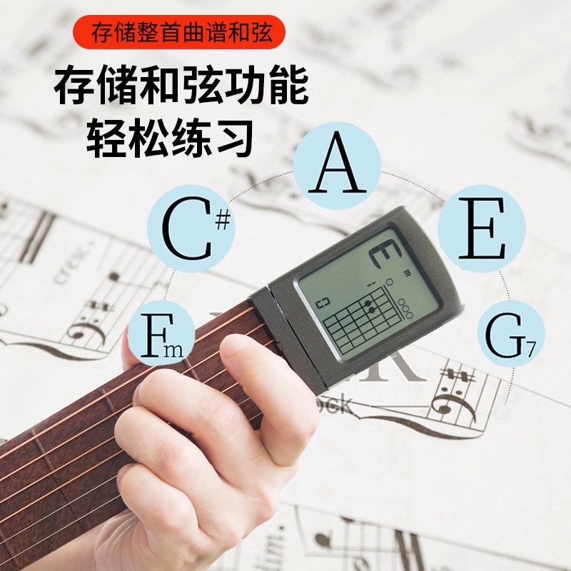 SOLO吉他和弦练习器六品口袋吉他练习器指法手指和弦神器节拍