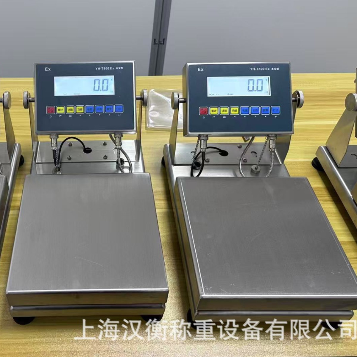 汉衡防爆电子称油漆化工专用本安型防爆电子台秤