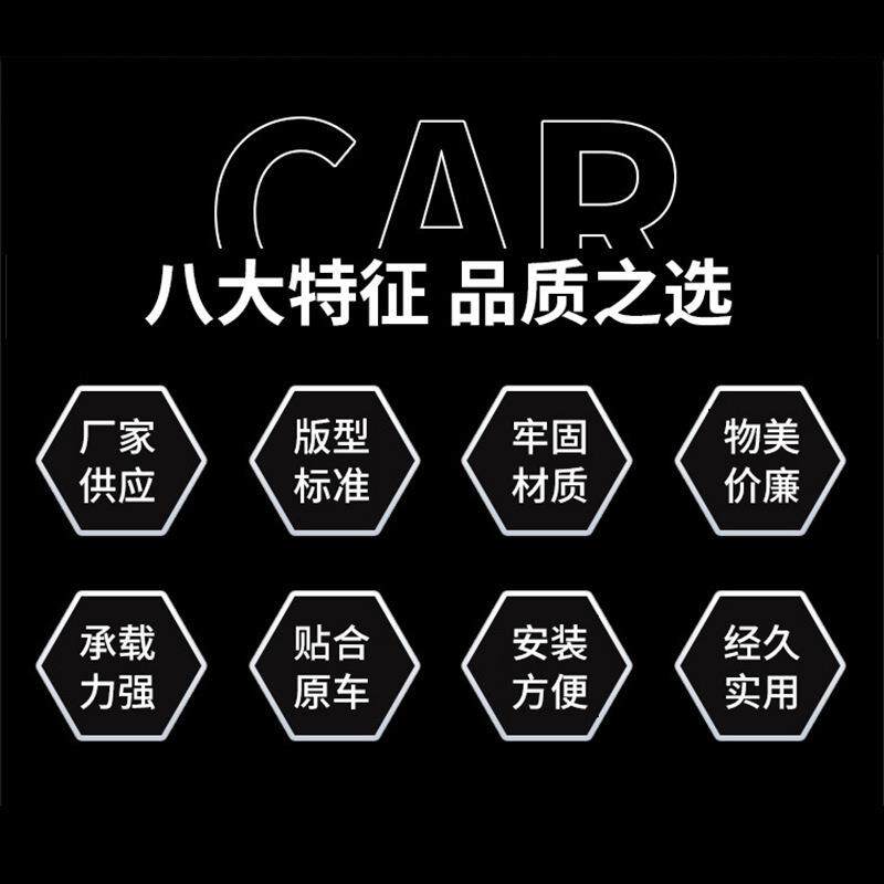 02-06款CRV横杆通用汽车车顶行李架房车小轿车行李架高承重汽车改