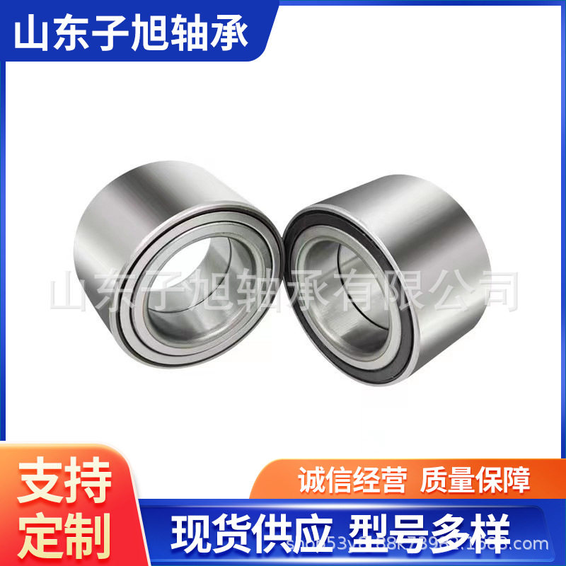 汽车轮毂轴承DAC52960050ABS