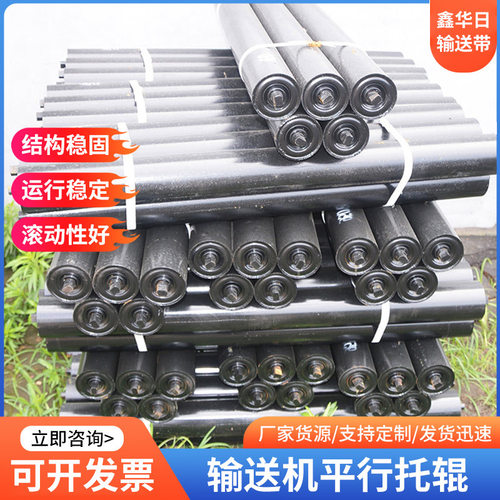 厂家现货橡胶托辊 缓冲橡胶托辊 DTII型铸胶托辊 输送机配件批发