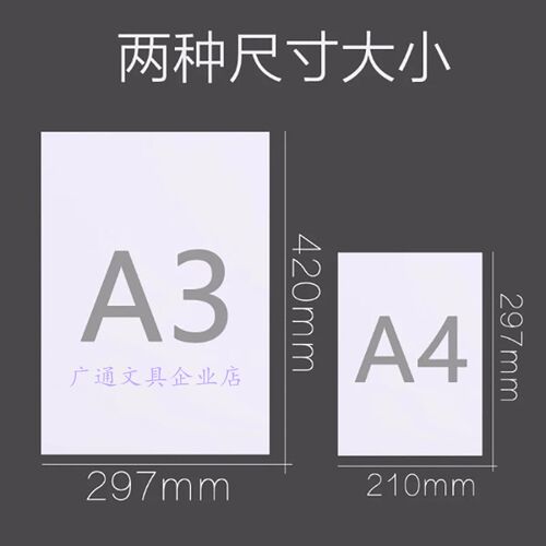 2P80APPA4纸/A3纸原木浆70克a4复印纸电脑打印纸办公图文整箱