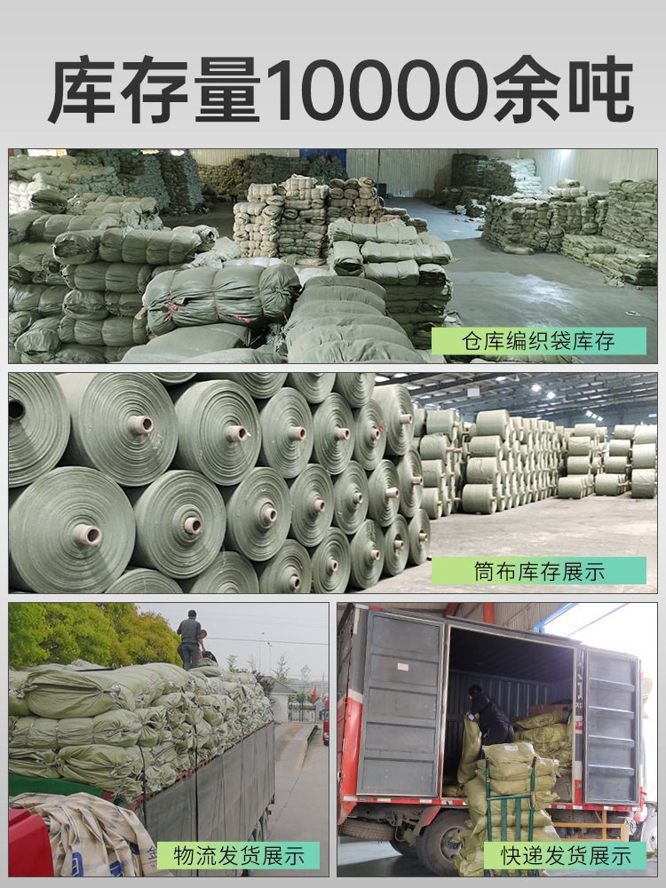 大号尼龙蛇皮编织袋搬家建筑垃圾