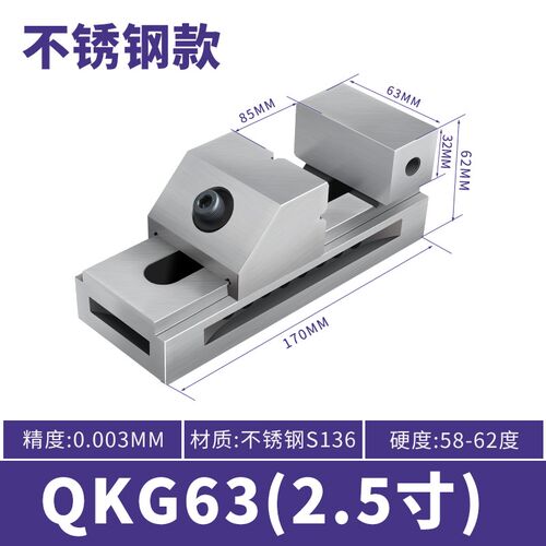 9P1E高QKG快动平口钳磨床万力批士直角台虎钳铣床夹具2寸6