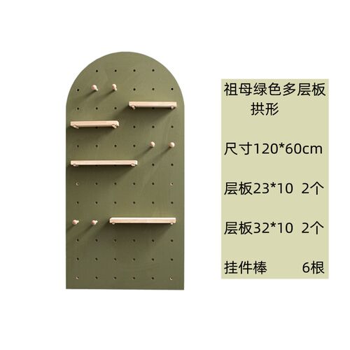5V实木洞洞板定 制入户玄关置物架木质 墙面展示装饰收纳架北欧