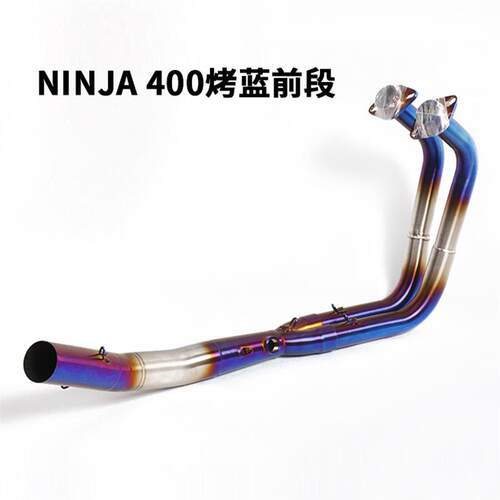 小忍者NINJIA 250 300 400 Z250 Z300 Z400钛合金中段前段排气管