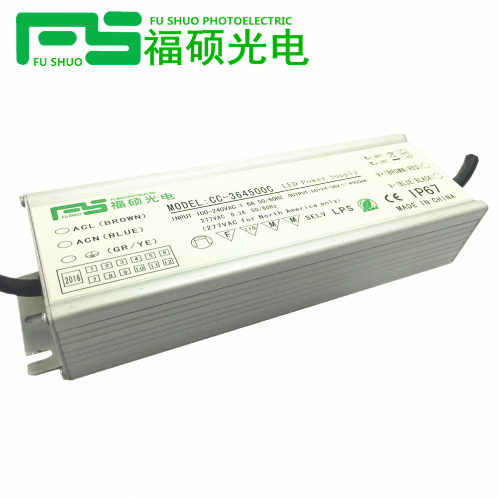 LED路灯隧道灯恒流防水驱动电源