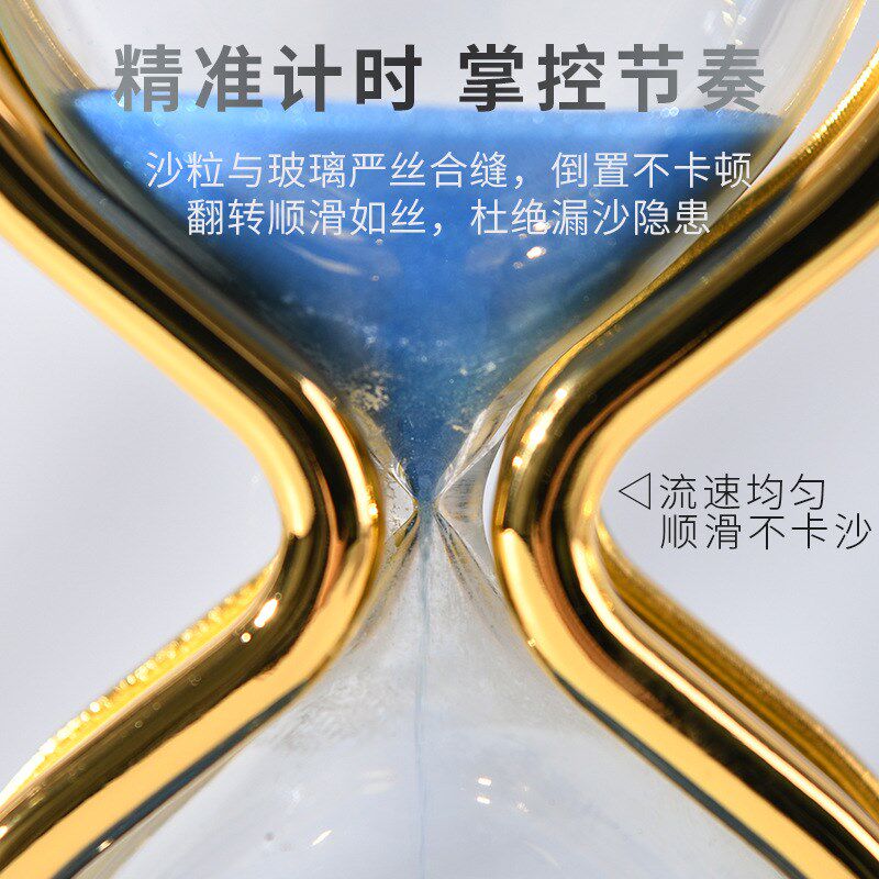流沙玻璃沙漏 定时器高级感时间沙漏 15分钟沙漏计时器摆件