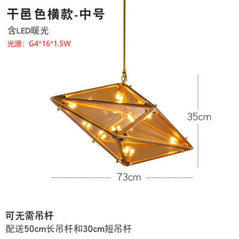 北欧钻石吊灯后现代简约轻奢设计师客厅灯具吧台餐厅菱形玻璃吊灯