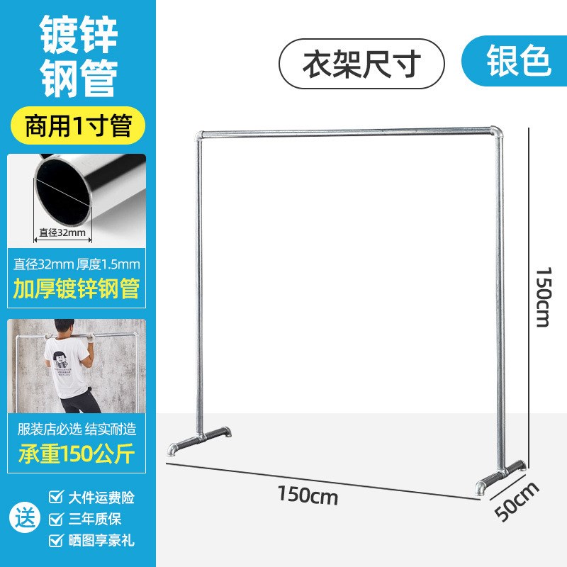 简易加厚商用货架服装店展示架钢管落地挂衣架室内家用晾衣杆架子