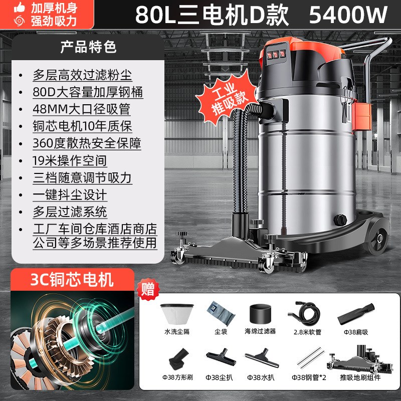 工业吸尘器大功率开荒保洁建筑工地大吸力桶式仓库洗车吸水吸尘机