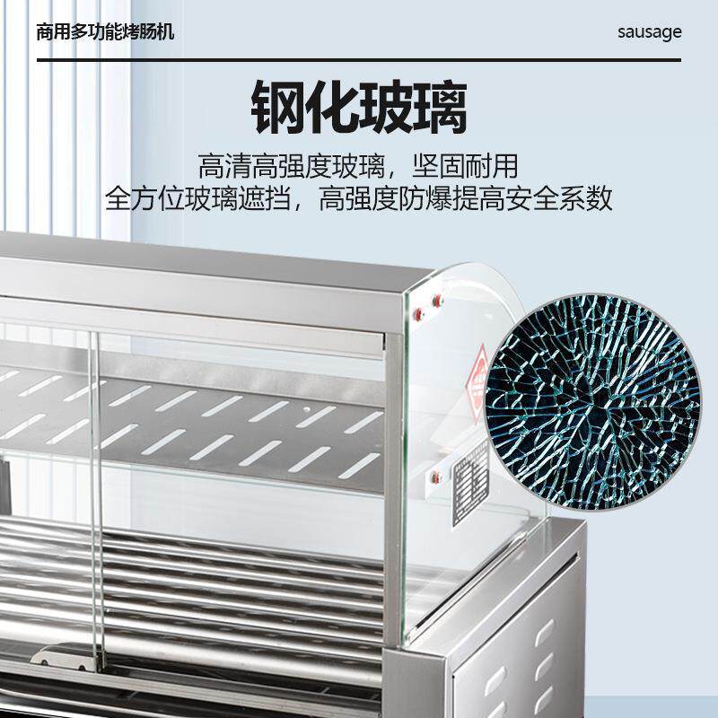 商用烤肠机全自动烤肠滚动机烤香肠台湾火腿肠机器小型家用热狗机