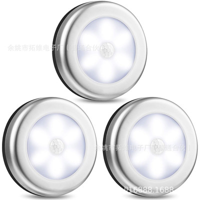 跨境无线磁吸人体感应灯床头起夜喂奶灯Motion Sensor Light 3PCS