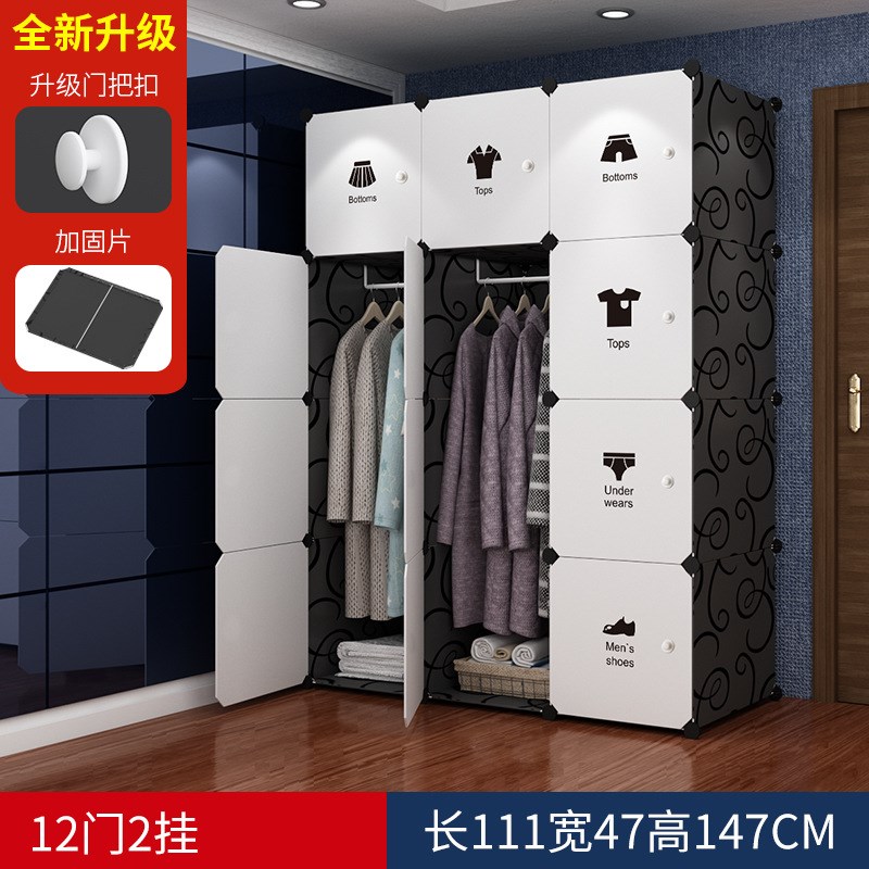 衣柜 简约现代经济型衣橱衣柜组装卧室塑料单人宿舍小号收纳柜