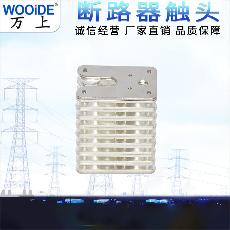 10kV拉簧式扁触头GC8-1250动触头T2紫铜高压触头ZN12压簧式扁触头