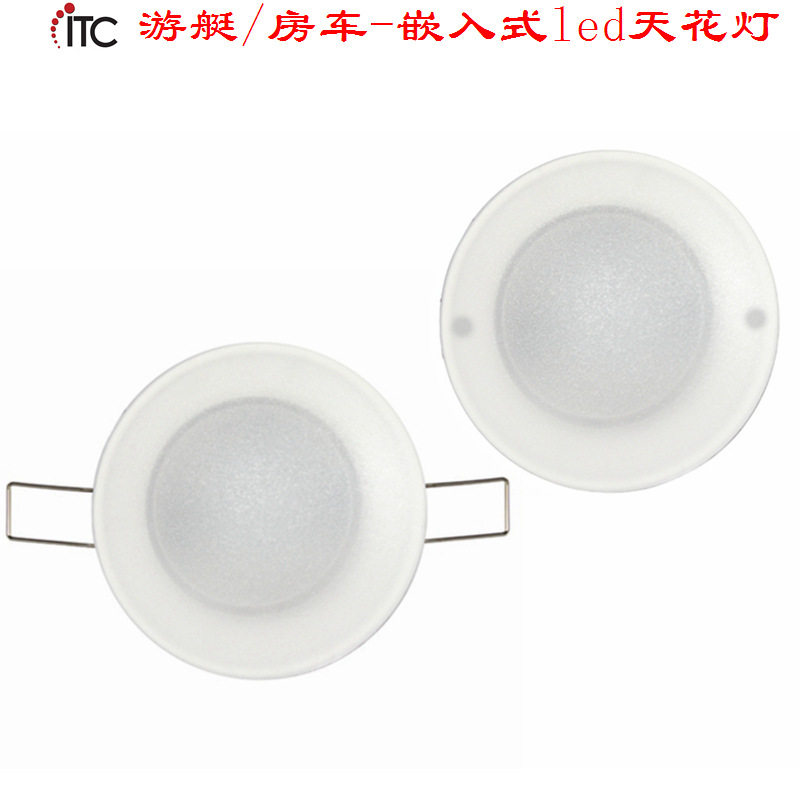 游艇灯LED天花灯,房车吸顶灯,3寸内顶灯,嵌入式车厢灯中性白