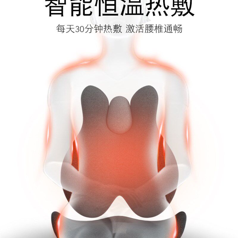靠垫办公室腰靠按摩加热护腰靠背垫座椅腰枕椅子久坐腰垫靠枕