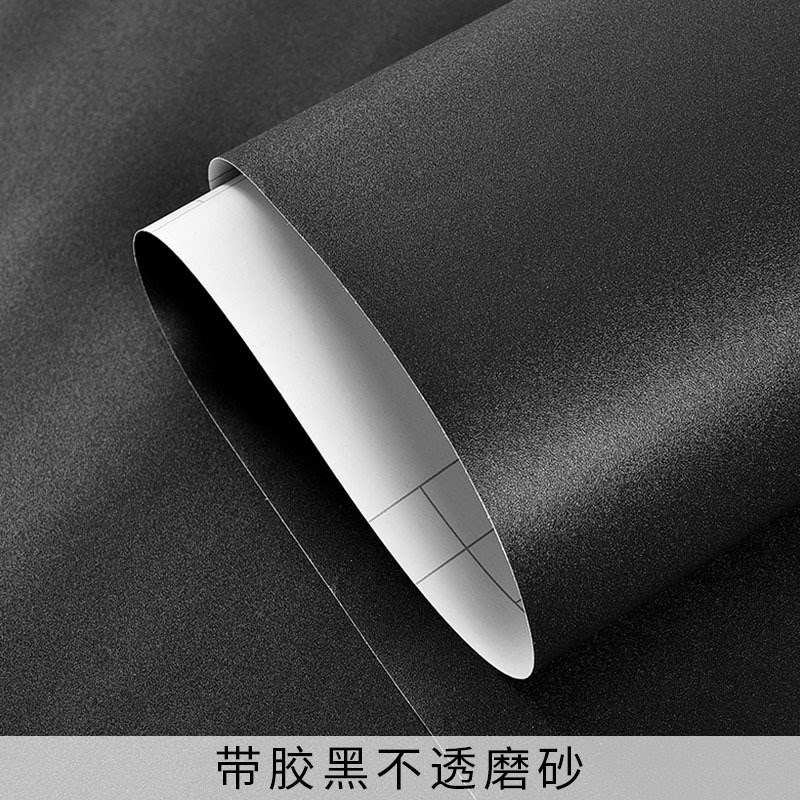 玻璃贴纸防晒遮光隔热膜透光不透明卫生间门窗户家用磨砂自粘贴膜