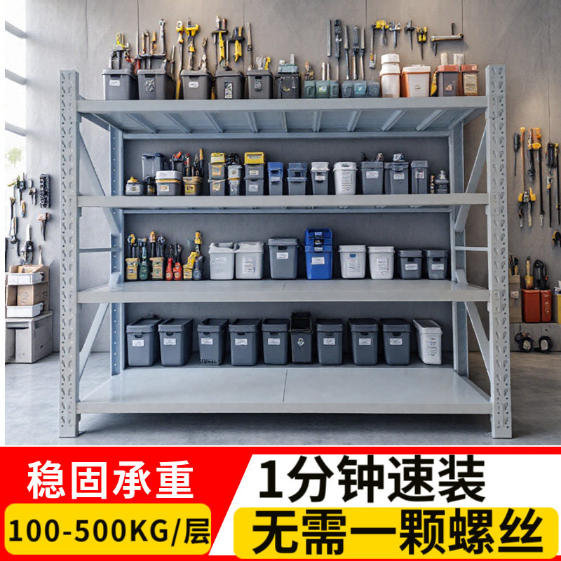 货架仓储多层陈列组装货物架快递置物架仓库轻型展示架子加厚