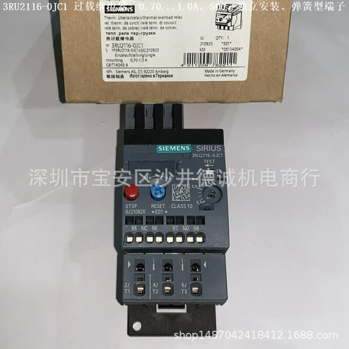 3RU2116-1JC0热过载继电器