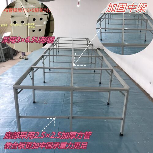 加厚服装裁剪台脚架板架