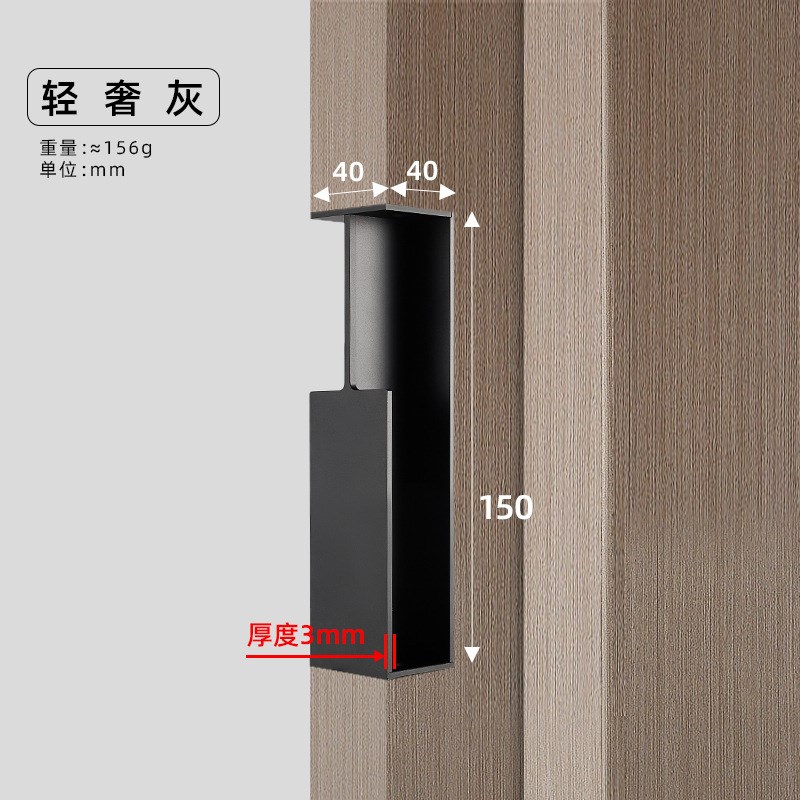 口袋门隐形拉手德系内嵌式推拉移门五金暗拉手防撞铝合金门板把手