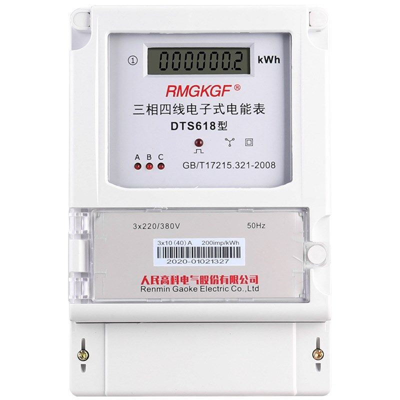 RMGKGF三相四线智能电表380V工业带互感器式三项电子电度表100a