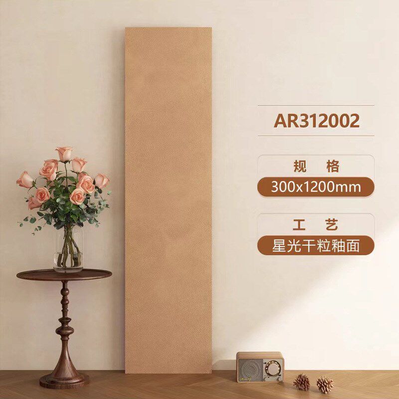 美拉德瓷砖300x1200mm法式复古深红色厨房地砖卫生间墙砖客厅墙砖