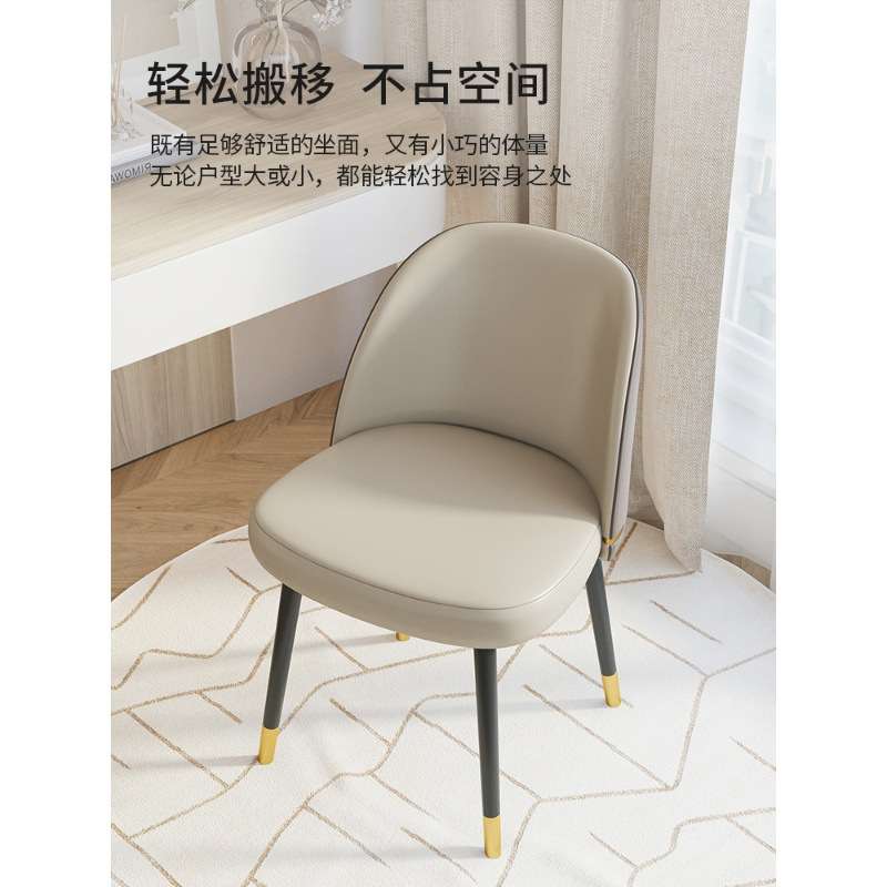 轻奢现代化妆椅子卧室家用白色梳妆椅化妆凳网红简约背靠梳妆台凳