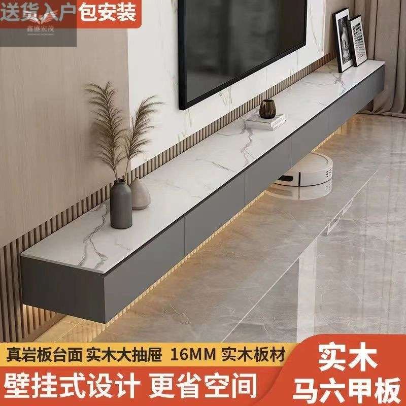 悬空实木客厅电视柜简约岩板电视柜茶几组合壁挂式小户型卧室吊柜