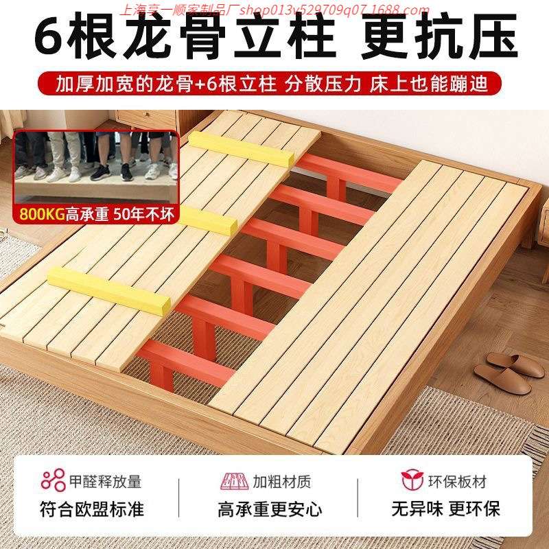 全实木无床头床工厂1.2/35/5/8米无靠背榻榻米床架子排骨架双人床图片
